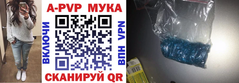 Alpha-PVP Соль  mega как войти  Сураж 