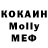 КОКАИН FishScale Bono Makferry