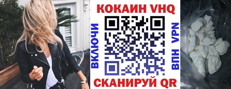 Кокаин FishScale  Сураж 