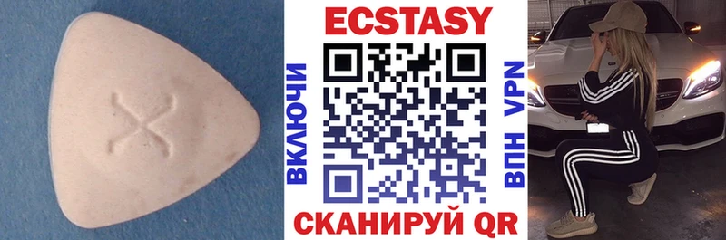 Ecstasy mix  купить закладку  Сураж 