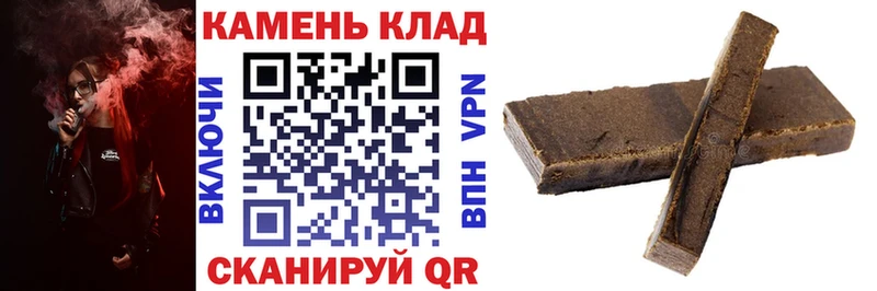hydra ONION  цена наркотик  Сураж  Гашиш Cannabis 