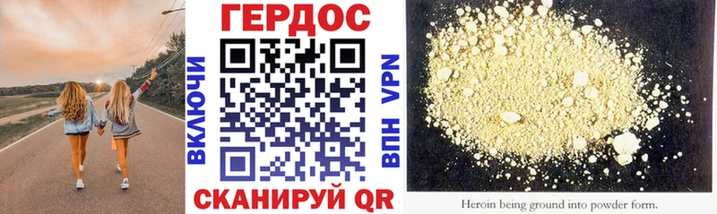 ГЕРОИН гречка  hydra зеркало  Сураж  хочу  