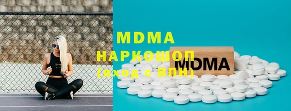 PSILOCYBIN Арсеньев