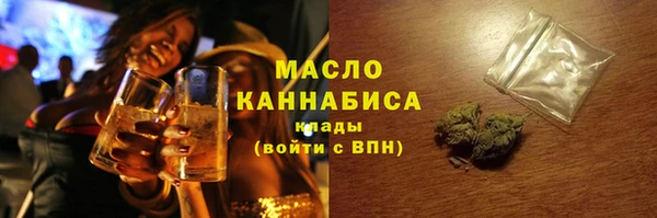 амф Армянск