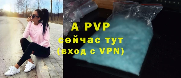 амф Армянск