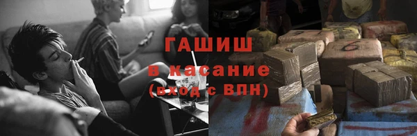 амф Армянск