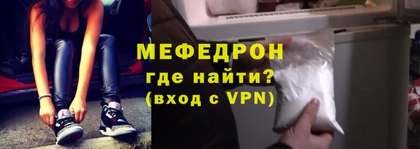 амф Армянск
