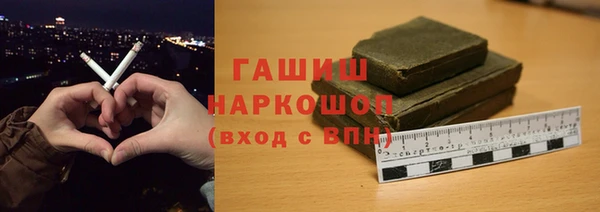 амф Армянск