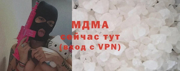 кристаллы Алзамай