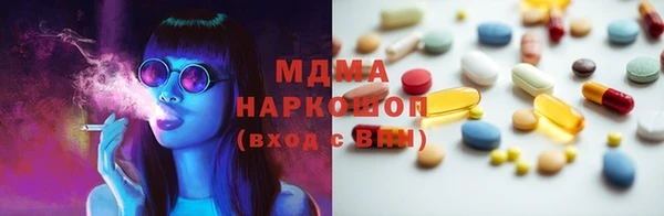 амф Армянск