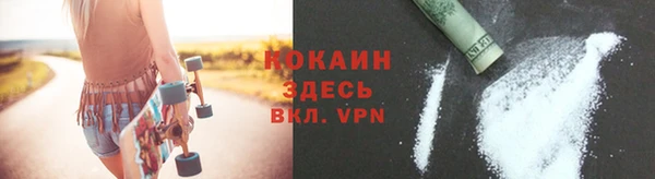 амф Армянск