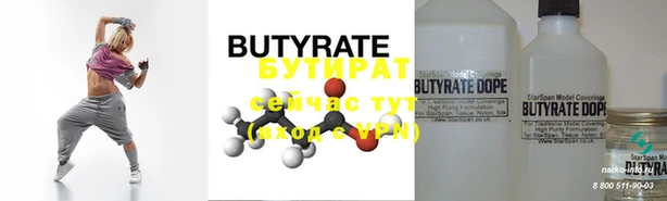 крисы Аркадак
