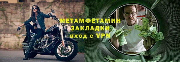 амф Армянск