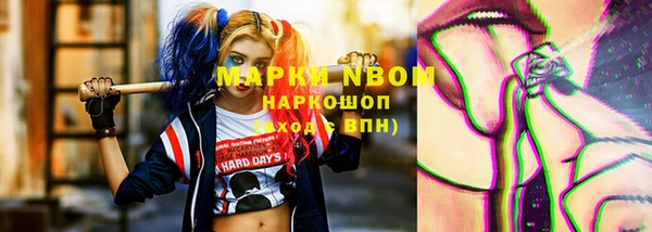 PSILOCYBIN Арсеньев