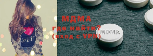 амф Армянск