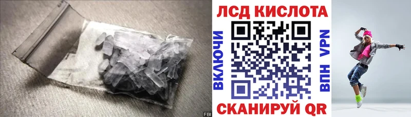 Лсд 25 экстази ecstasy  Сураж 