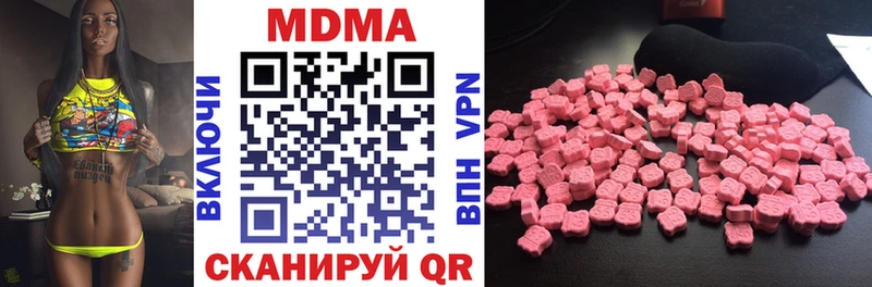 маркетплейс телеграм  Сураж  MDMA VHQ 