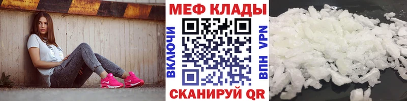 как найти наркотики  Сураж  мега ТОР  Мефедрон мука 