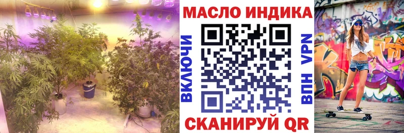 ТГК THC oil  цены наркотик  Сураж 